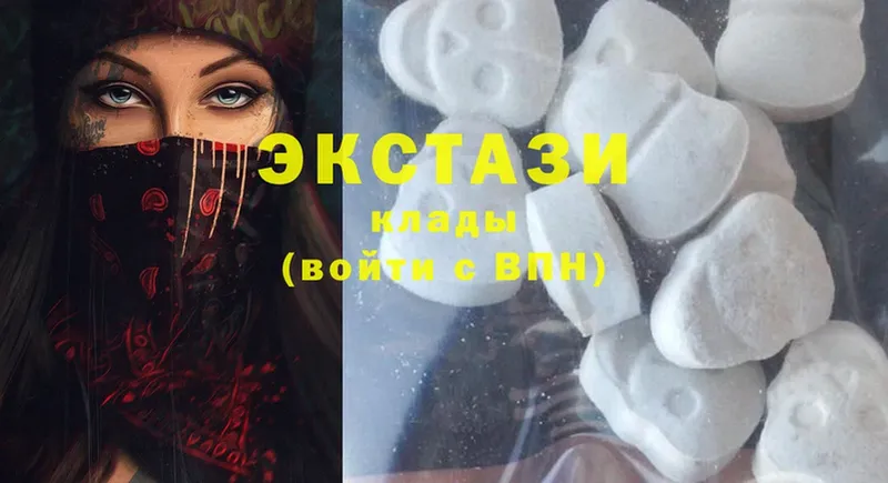 где продают   Жирновск  Ecstasy ешки 